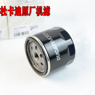原厂杜卡迪机滤适用于揽途MTS950/1200/1260派克峰大魔鬼1260滤芯