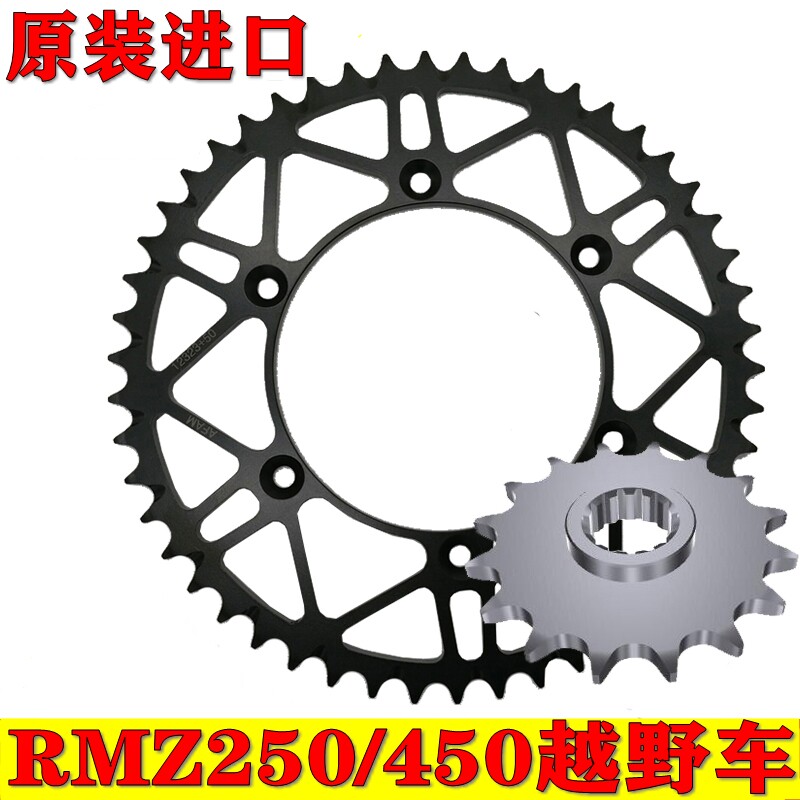 进口AFAM改装后牙盘大齿适用于 RM-Z250 RMZ450 DRZ400小飞前链轮图片