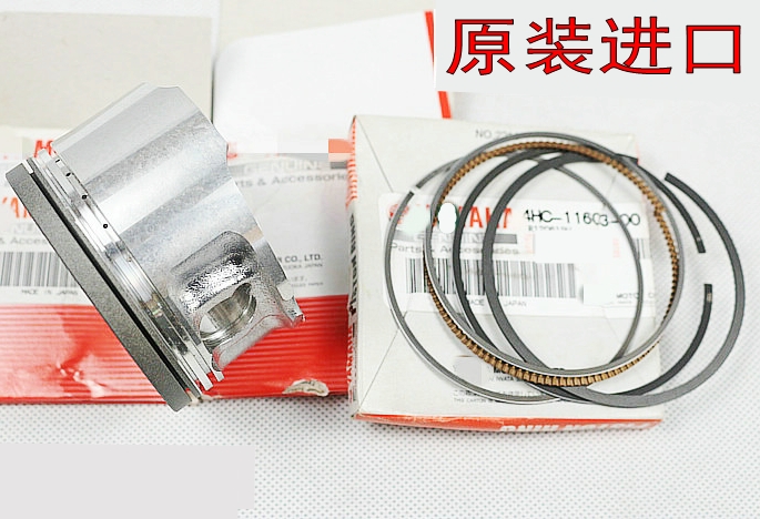 全新日本原装进口MAJESTY250马杰斯特YP250 CP250活塞环 环