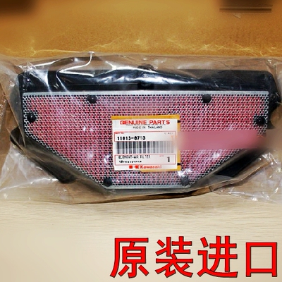 原装进口ER6N/F小火神Ninja650忍者VERSYS650异兽Z650空滤芯