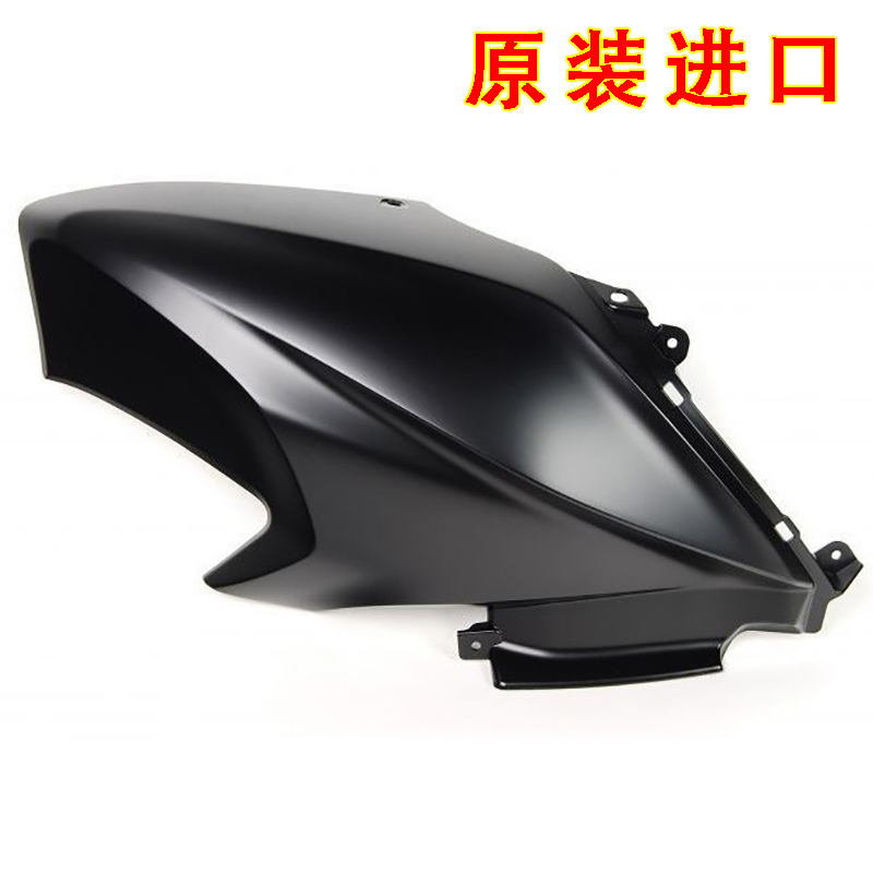 原装进口异兽650油箱外壳导流罩