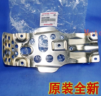 原装KX250 KX450F KLX450西藏人KL250发动机底护板125 85 80