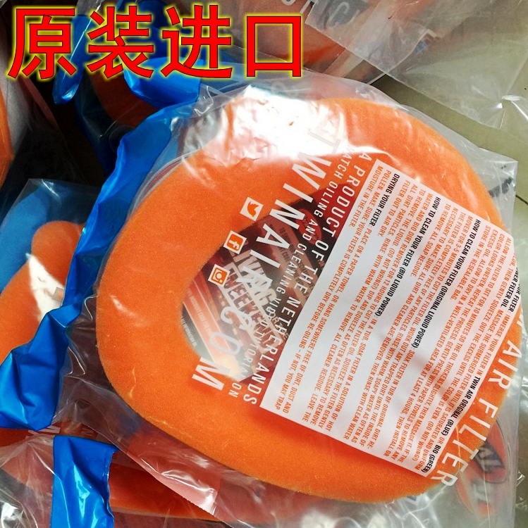 原装进口改装Twin Air空滤WR250 WR450F WR400 WR426 DT200 DT230