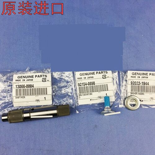 KX250F西藏人KL250 KLX450 125 KDX200打火棍220启动轴螺丝垫片85