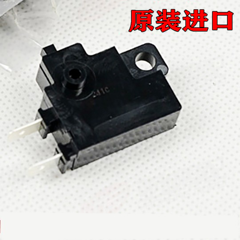 原装进口MT09/07 XSR900/700 XV950R XVS1300 FZ6 FZ1离合开关FZ8