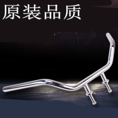 原装品质沙都400铁马600马格纳VTR/VT/VTZ250龙犬250龙头把方向把