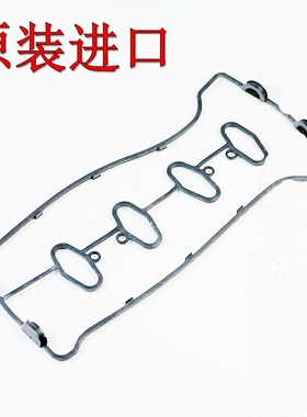 原装CBR1000 600RR F5 954 CB1000R 金翼GL1800缸头胶垫密封垫900