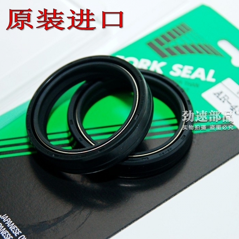 日本进口G310GS/R F800/G650 K1200GT/RS/LT前叉减震油封威煞