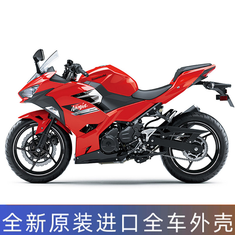 原装进口适用23款忍者Ninja400 外壳下导流罩全车护板车壳全包围图片