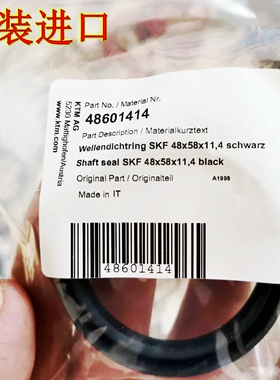 胡斯瓦纳FE/TE/FC/TX250/350/450/501/300/500 FX450前叉减震油封