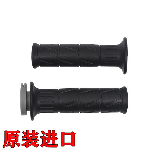 原厂进口忍者Ninja400/500/Z650/Z900忍者Z400手把胶油门把胶套