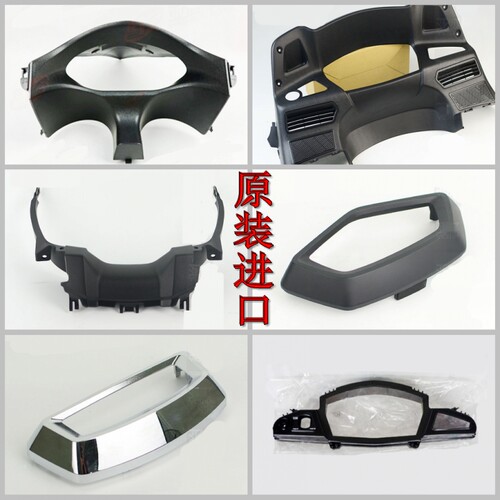 原装ST1300金翼F6C NC700X CB500F DN-01 VT1300CT仪表上盖玻璃罩