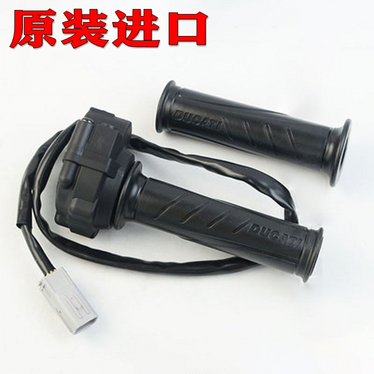适用杜卡迪4V街霸V4S/V2 899 1199 959 1299原装电子油门手把胶套