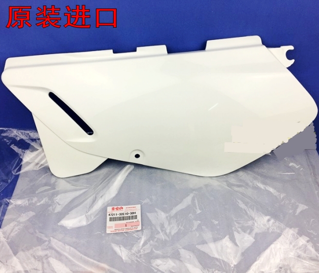 日本原装DR650 400 350 250 500大眼RM250-Z250 RMZ250后侧板白色