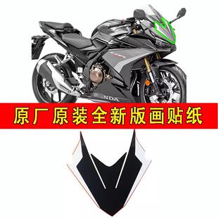 原厂CBR500R 22款原装进口全新外壳贴纸车壳整流罩版画导流罩拉花