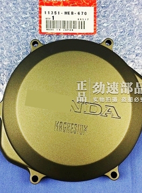 原装进口CRF450R CRF250X CR125 85 150 XR250磁电机离合边盖外壳