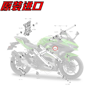 4RR原装 适用于忍者Ninja400 后平叉后摇臂后车架 Z400