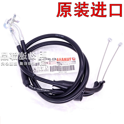 原装XT660 XTZ660 MT03 MT-03 XT600 500 XT1200 400离合线油门线