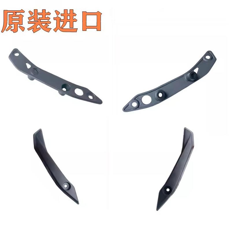 适用于XMAX300原装进口挡风支架左右风挡安装支架盖塑料压条压盖图片