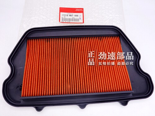 日本原装进口全新CB1100 CBR1100XX X11黑鸟空气滤清器空滤滤芯心