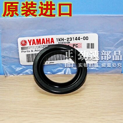 原装进口YZ450 WR450 YZ250 WR250F YZ125 400 426起动启动杆油封图片