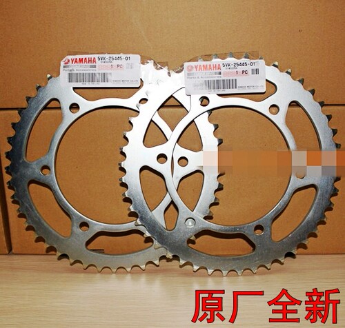 全新原装进口XT660R XTZ660Z XT600/500/400后牙盘大齿链盘