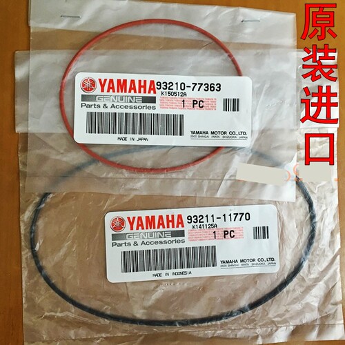 日本原装进口YZ250 WR250 YZ125 YZ85 YZ80上缸垫缸头胶圈胶垫