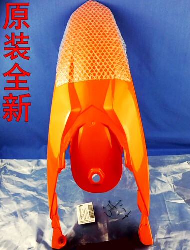 原装进口KTM250 300 350 450 500 125EXC 530SXF后前挡水挡泥板85