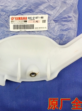 原装YZ250F YZ450F WR250 WR450 YZF400 YFZ426发动机护耳护板125