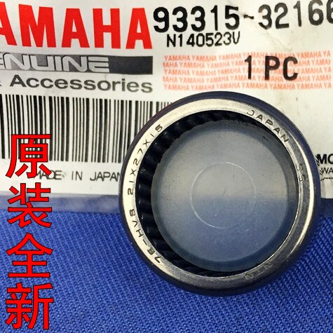 原装进口YZ250F YZ450F WR250 WR450F YZF125 85后减震下滚针轴承