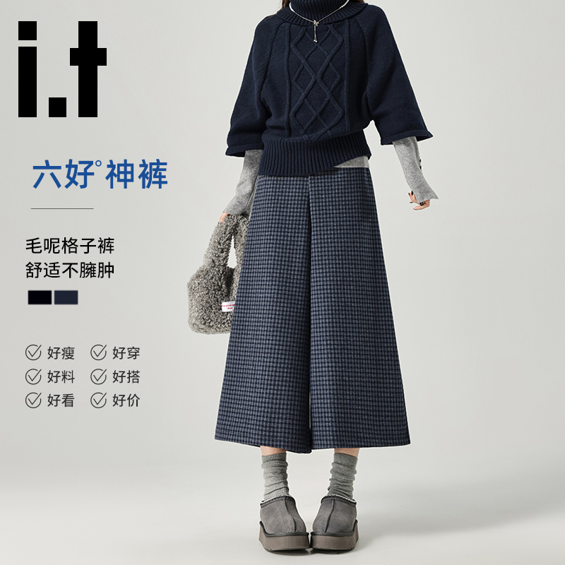 it毛呢格子阔腿裤女秋冬高腰遮跨