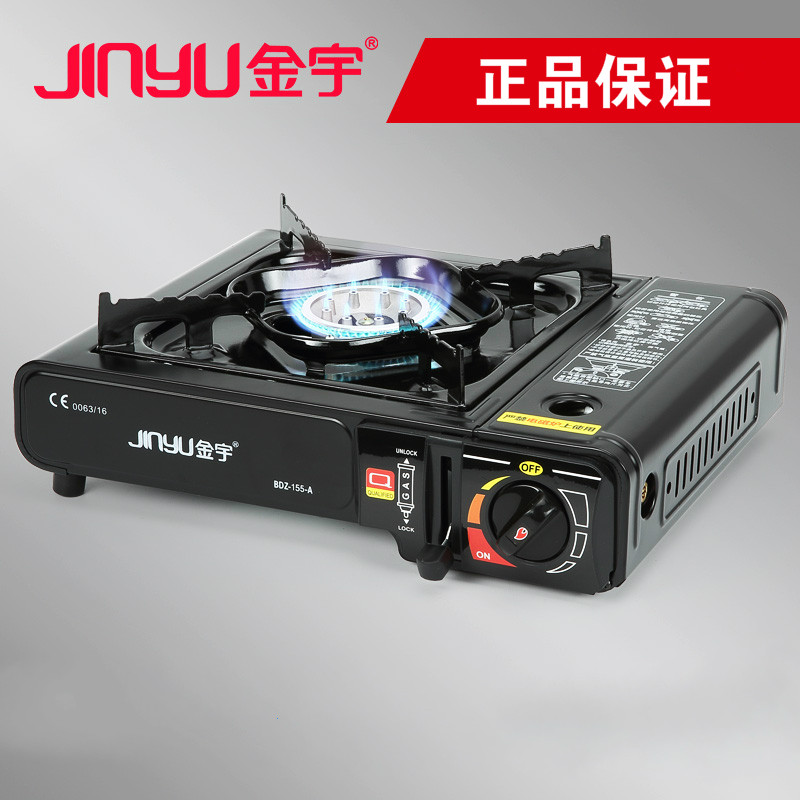 金宇卡式炉户外野外便携煤气灶燃气炉卡磁卡斯家用瓦斯小火锅炉具