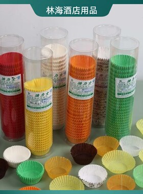 油力士蛋糕纸托蛋糕纸杯巨圆
