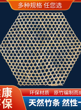 手工竹网竹笪防黏垫竹垫