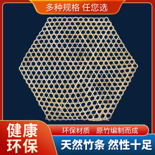 竹网手工编织六角六边竹网垫竹垫竹达油炸食品防黏酒店摆盘格竹笪