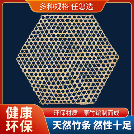 竹网手工编织六角六边竹网垫竹垫竹达油炸食品防黏酒店摆盘格竹笪