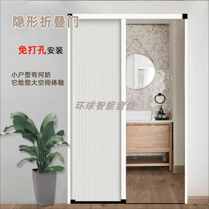 隔断移门推拉门帘厨房客厅卧室内阳台衣柜伸缩免打孔隐形蜂巢门帘