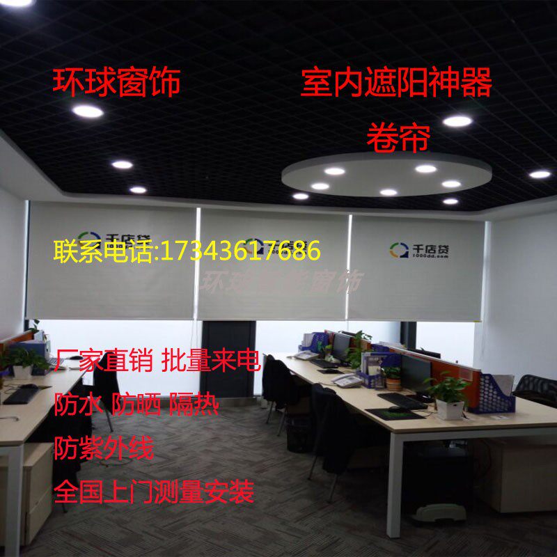 阳光房定制半遮光加厚涂银涂白全遮光卷帘阳台工程办公室遮阳窗帘
