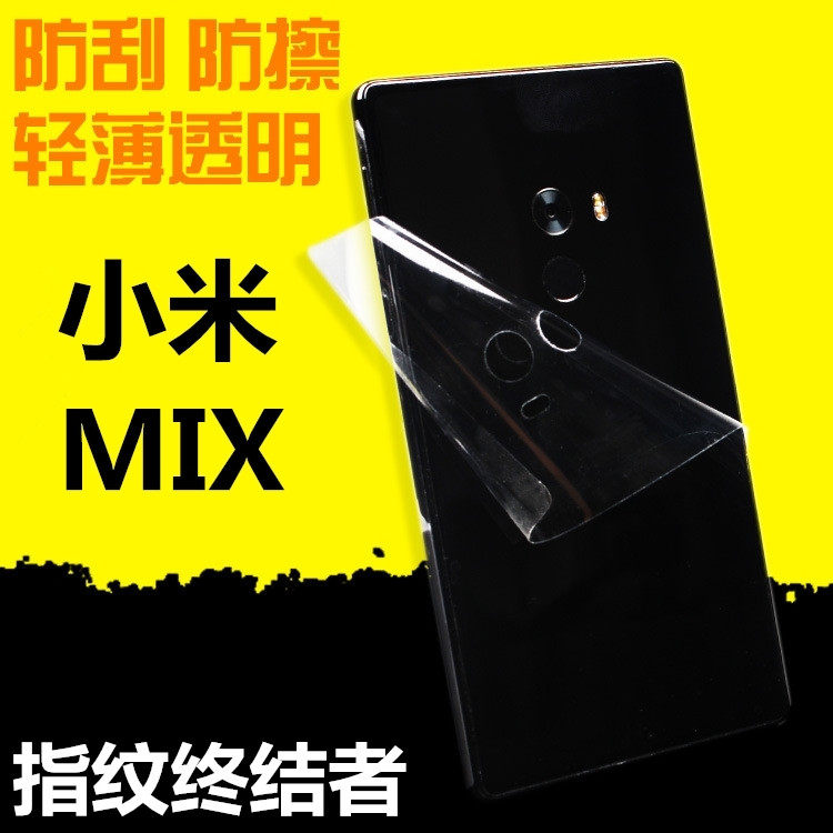 Sticker pour téléphone portable - Ref 1367770 Image 1