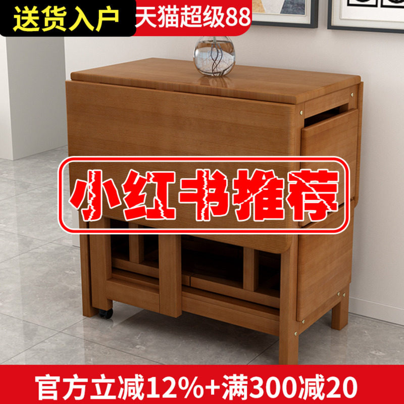 组合可收纳吃饭桌子多功能伸缩图片