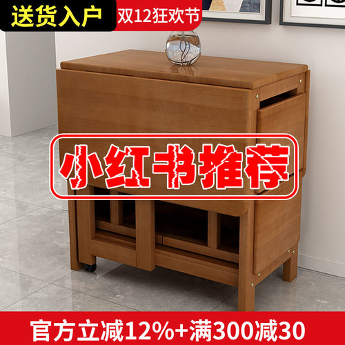 组合可收纳吃饭桌子多功能伸缩