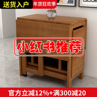 折叠餐桌家用小户型组合4人6多功能可收纳伸缩实木长方形吃饭桌子