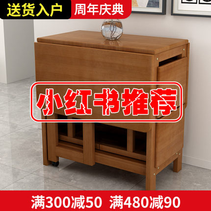 折叠餐桌家用小户型组合4人6多功能可收纳伸缩实木长方形吃饭桌子
