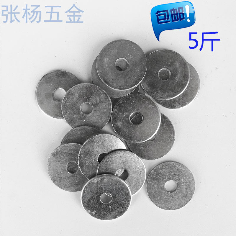 M5/M6/M8/M10/mm 镀锌平垫片加大加厚 螺丝大平垫圆形铁垫片垫圈