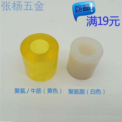 联轴器缓冲垫圈 牛筋 聚氨酯靠背销垫 柱销靠背轮胶套 减震弹性套