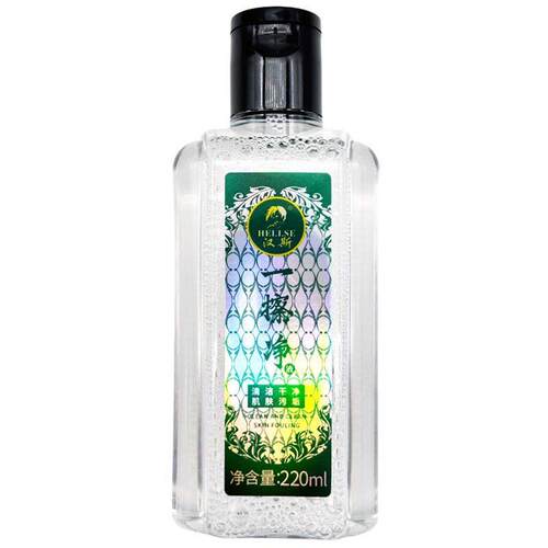汉斯一擦净一抹净去除染发剂黑油染色染膏皮肤残留污渍发廊家用