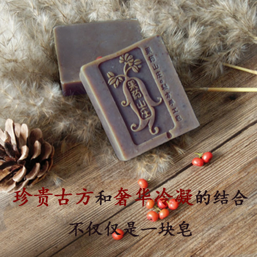 【古林兮】铁皮石斛酵素手皂工冷制皂洗脸皂无精油孕妇孩子