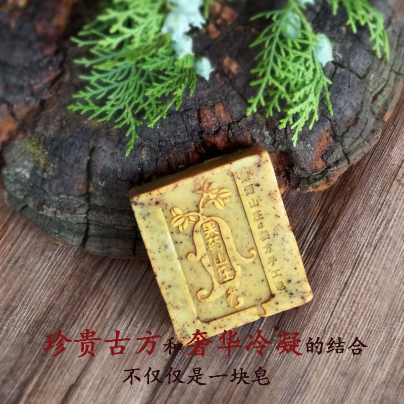【古林兮】桑黄灵芝松针酵素调养冷制手工皂洗脸皂孕妇儿童可用