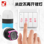 定做塑料印记标识快干擦不掉文字logo可印陶瓷金属记号不掉色印章