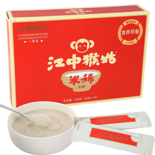 《正常发货》江中猴姑米稀养胃